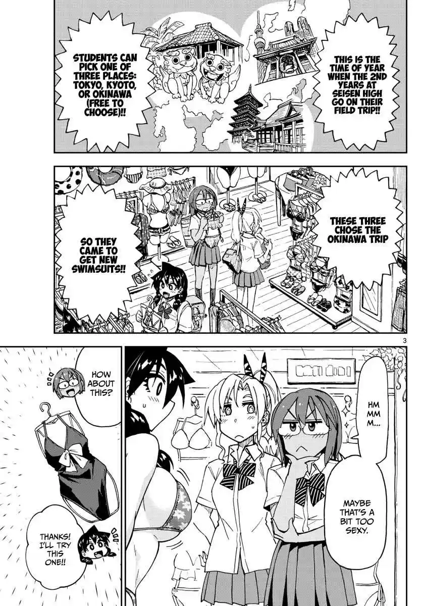 Amano Megumi wa Suki Darake! Ch. 128 Trying on clothes