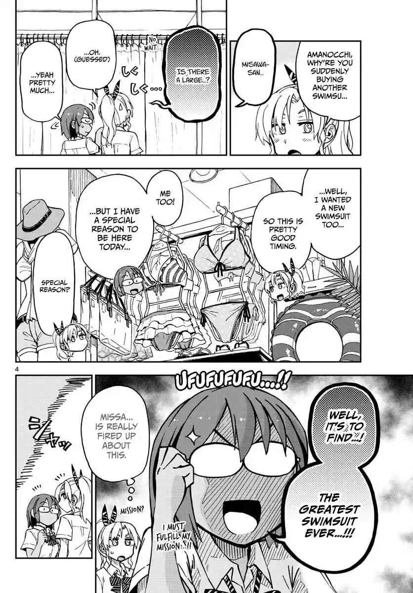 Amano Megumi wa Suki Darake! Ch. 128 Trying on clothes