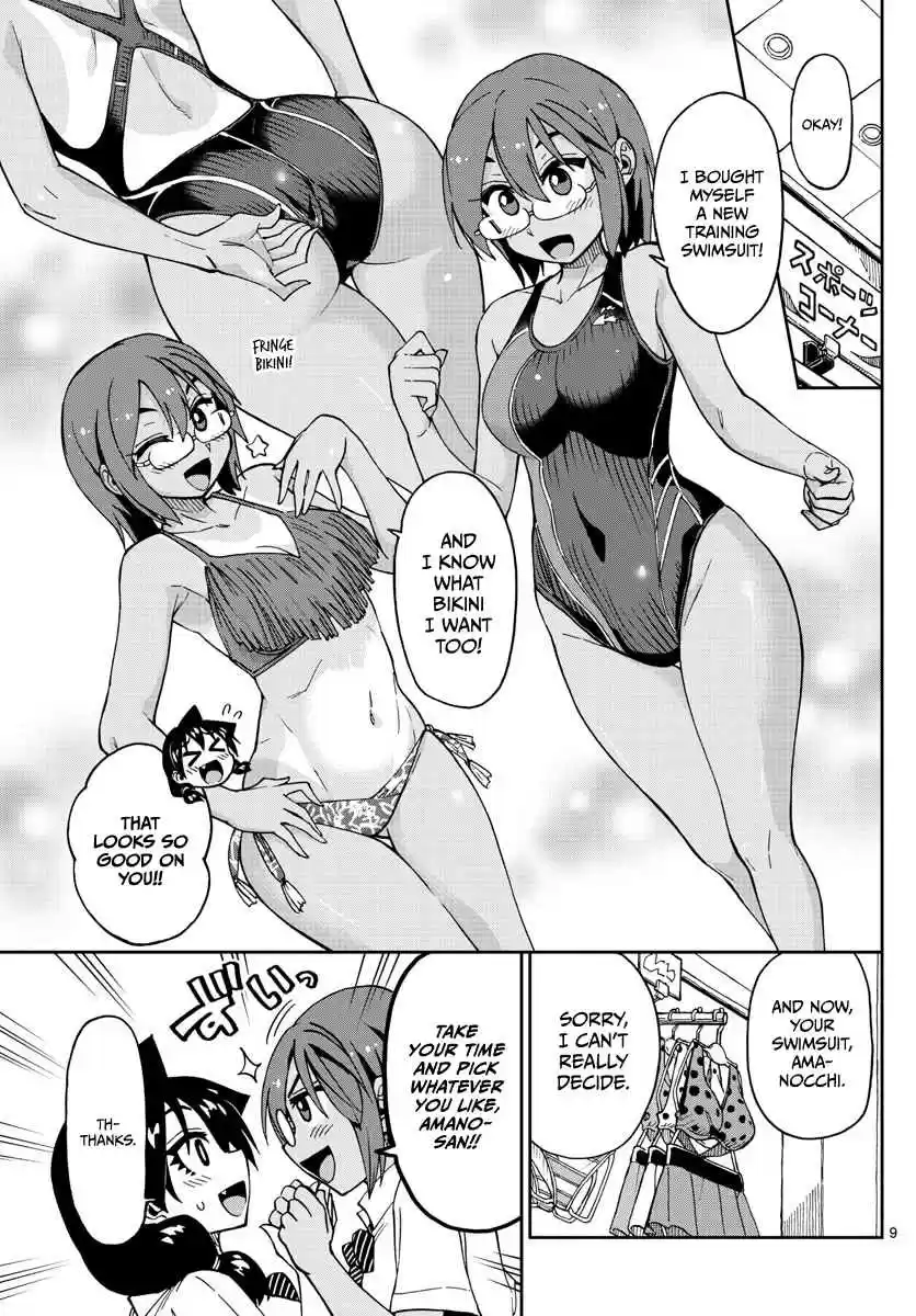 Amano Megumi wa Suki Darake! Ch. 128 Trying on clothes