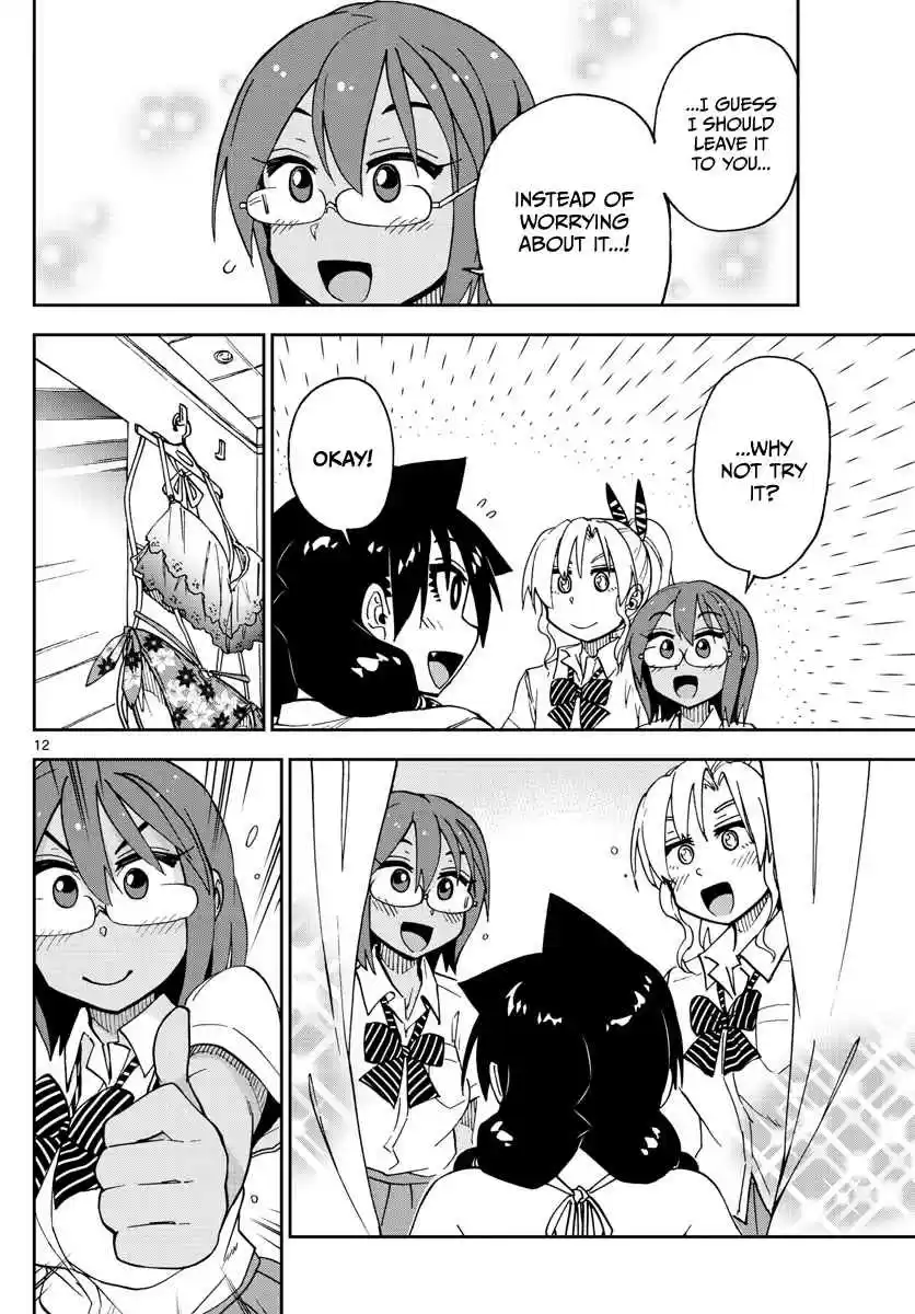 Amano Megumi wa Suki Darake! Ch. 128 Trying on clothes