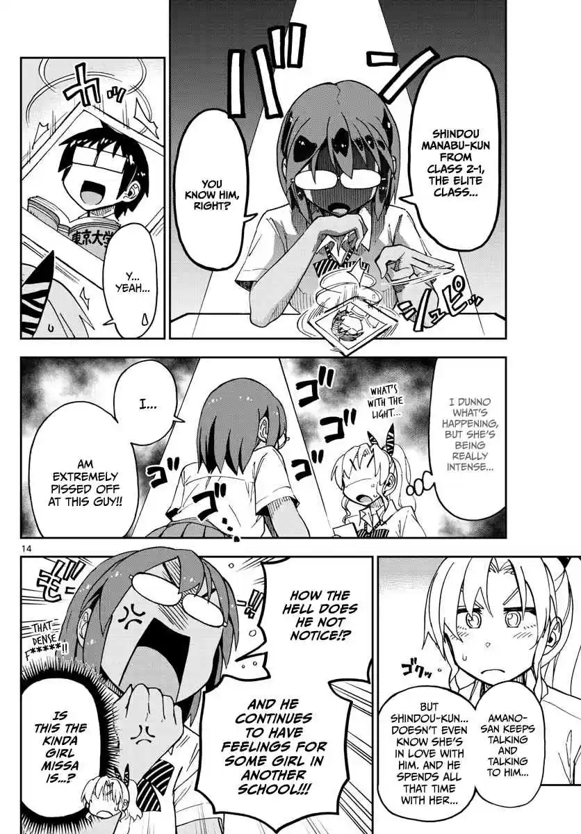 Amano Megumi wa Suki Darake! Ch. 128 Trying on clothes