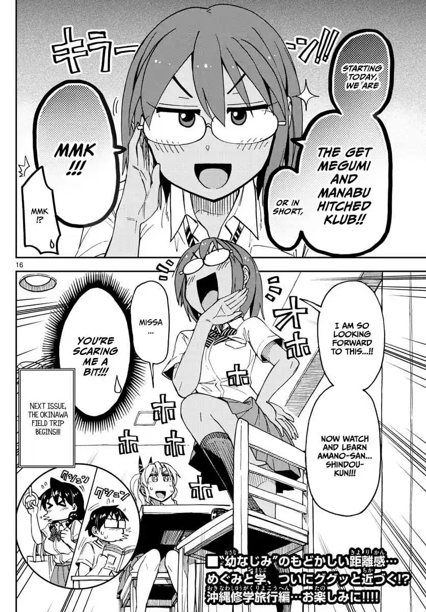 Amano Megumi wa Suki Darake! Ch. 128 Trying on clothes