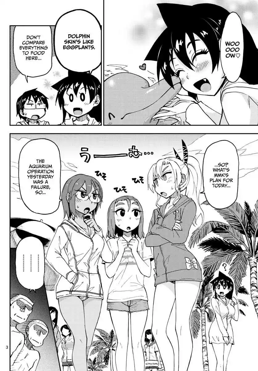 Amano Megumi wa Suki Darake! Ch. 133