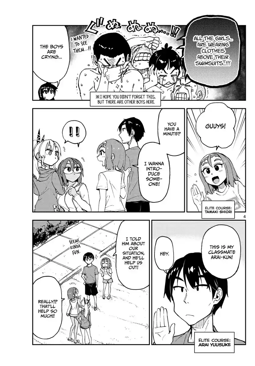 Amano Megumi wa Suki Darake! Ch. 133