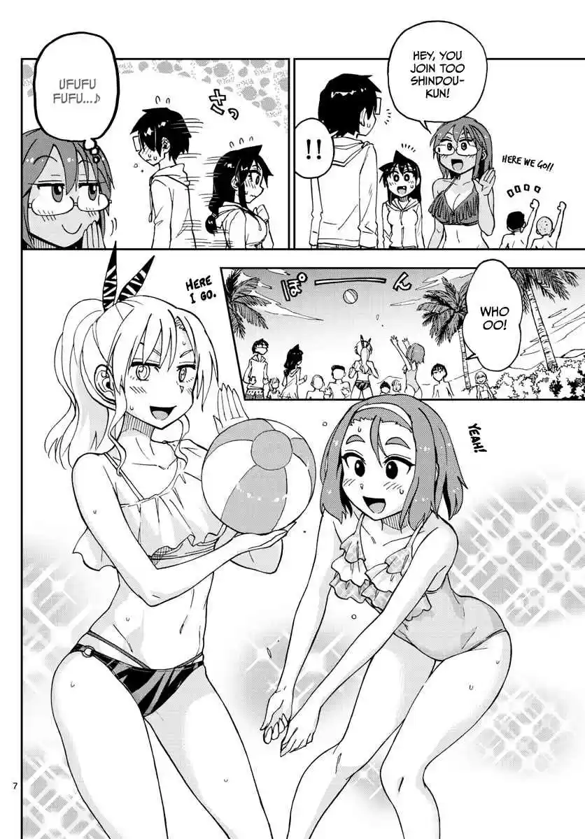 Amano Megumi wa Suki Darake! Ch. 133