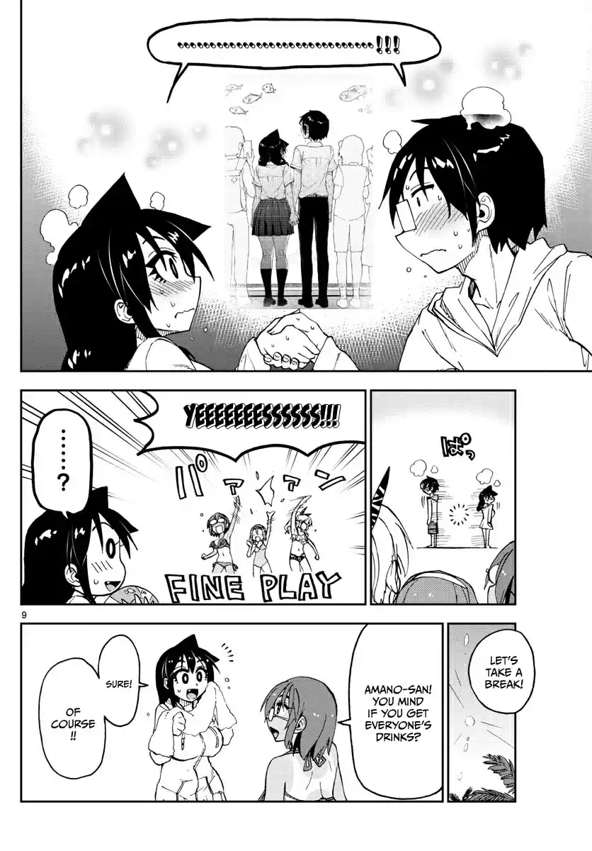 Amano Megumi wa Suki Darake! Ch. 133