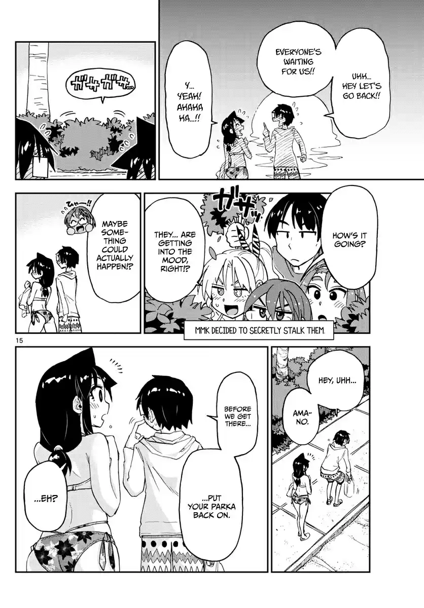 Amano Megumi wa Suki Darake! Ch. 133