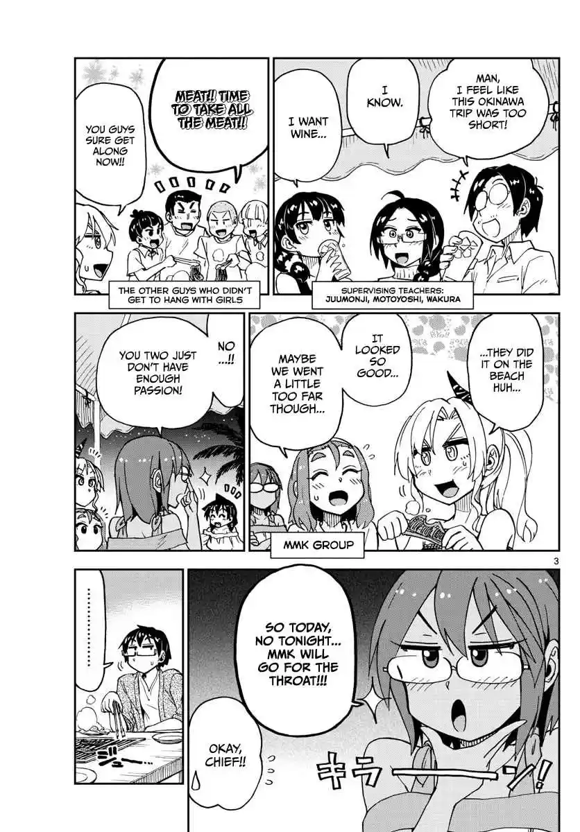 Amano Megumi wa Suki Darake! Ch. 134