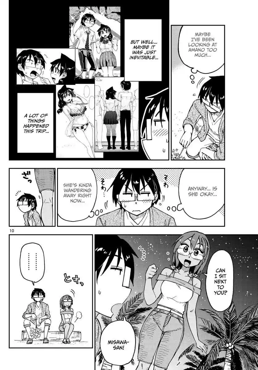 Amano Megumi wa Suki Darake! Ch. 134