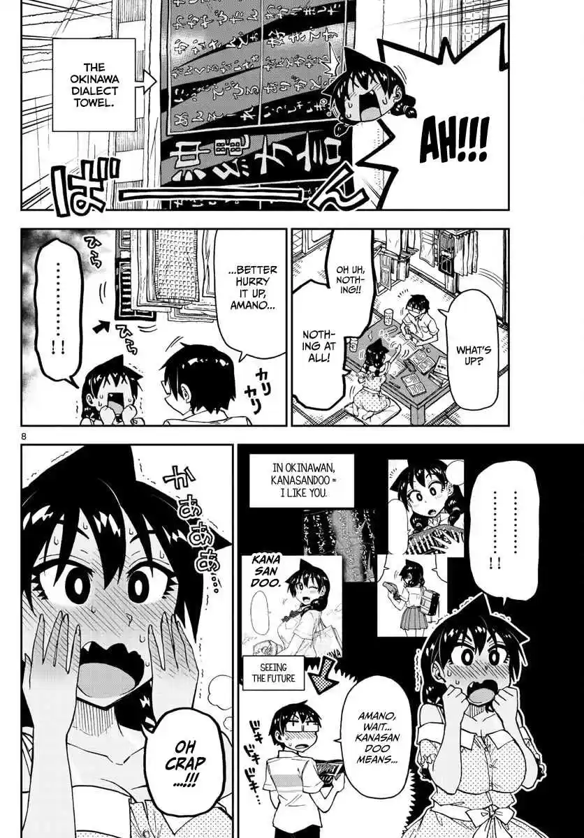Amano Megumi wa Suki Darake! Ch. 137 Oh crap...!!!