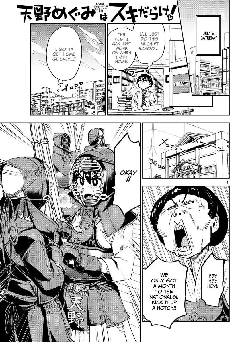 Amano Megumi wa Suki Darake! Ch. 139 Ei!