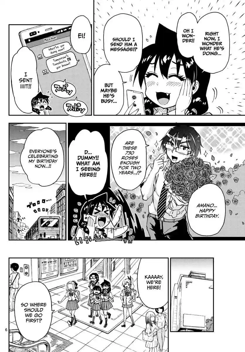 Amano Megumi wa Suki Darake! Ch. 139 Ei!