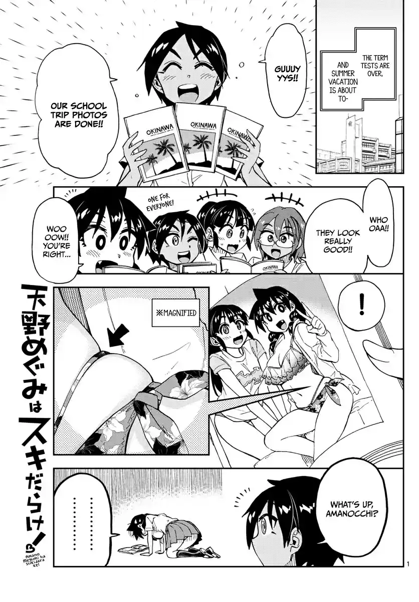 Amano Megumi wa Suki Darake! Ch. 141 Shock