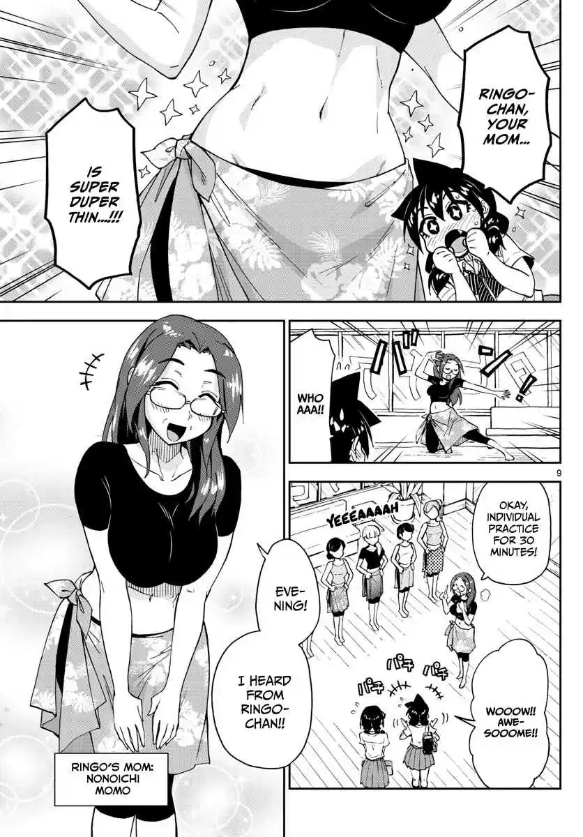 Amano Megumi wa Suki Darake! Ch. 141 Shock