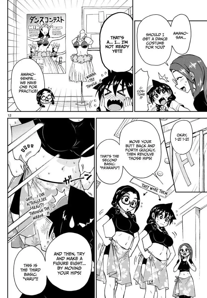 Amano Megumi wa Suki Darake! Ch. 141 Shock