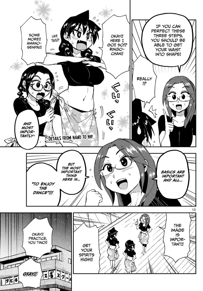 Amano Megumi wa Suki Darake! Ch. 141 Shock