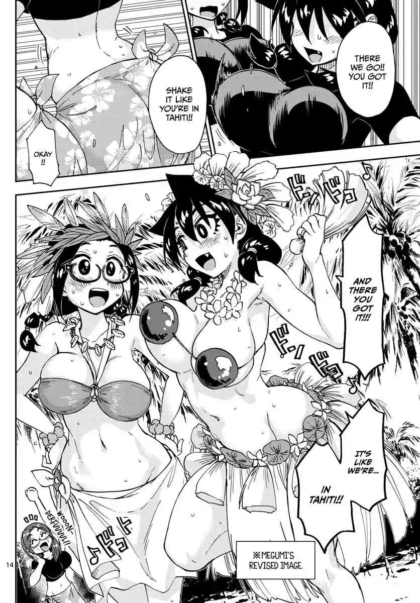 Amano Megumi wa Suki Darake! Ch. 141 Shock