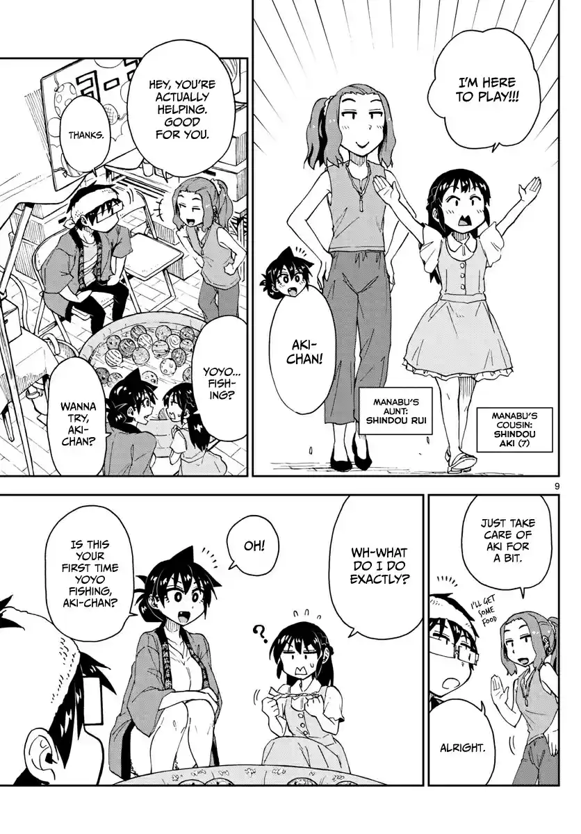 Amano Megumi wa Suki Darake! Ch. 142 So that means...