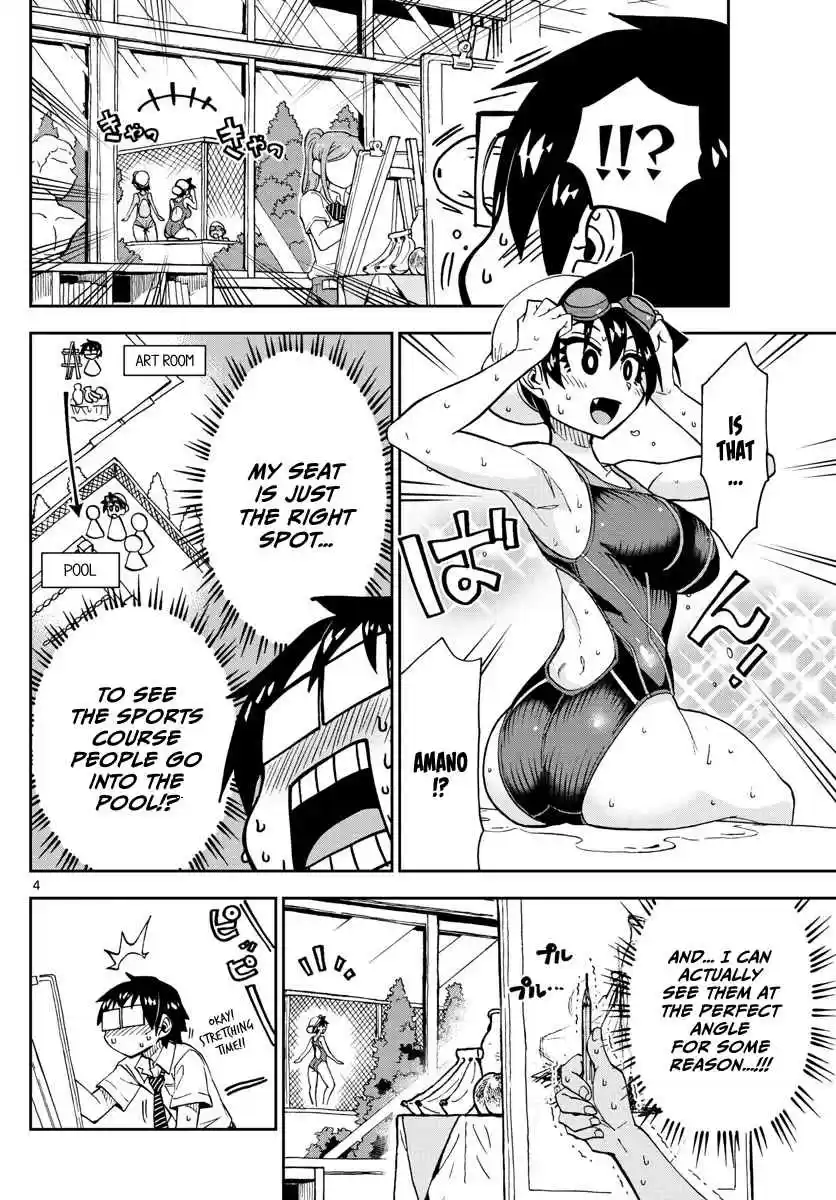 Amano Megumi wa Suki Darake! Ch. 143 Focus!!