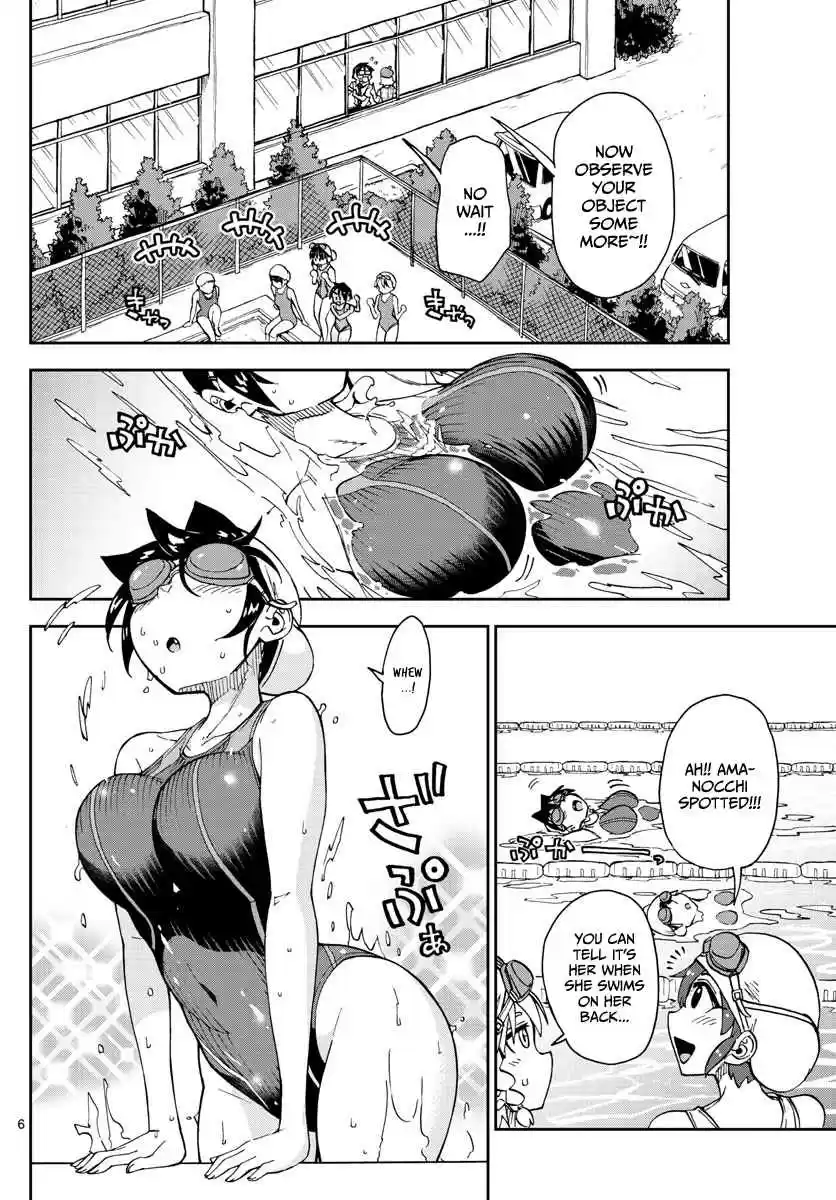 Amano Megumi wa Suki Darake! Ch. 143 Focus!!
