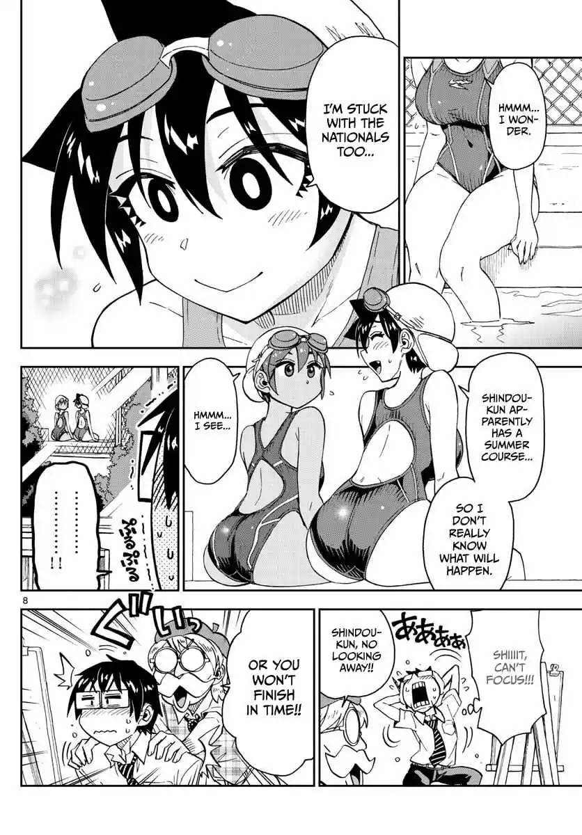Amano Megumi wa Suki Darake! Ch. 143 Focus!!