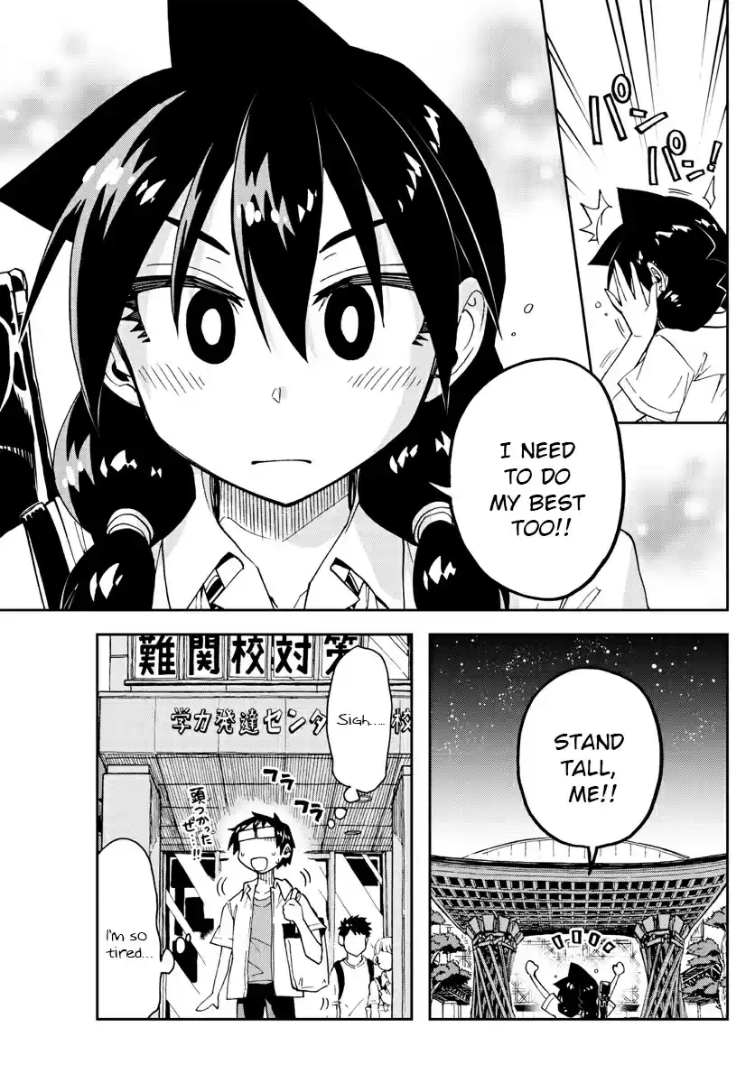 Amano Megumi wa Suki Darake! Ch. 144 I Won't Lose