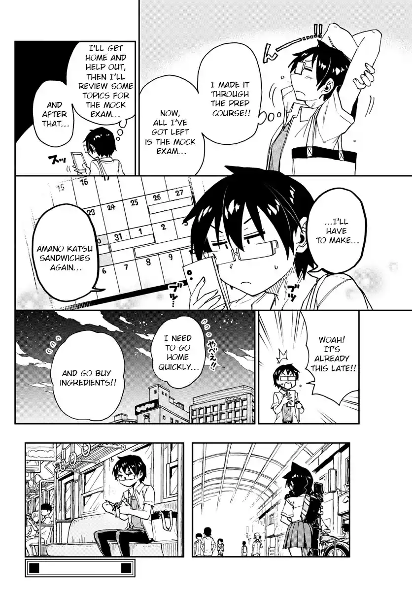 Amano Megumi wa Suki Darake! Ch. 144 I Won't Lose