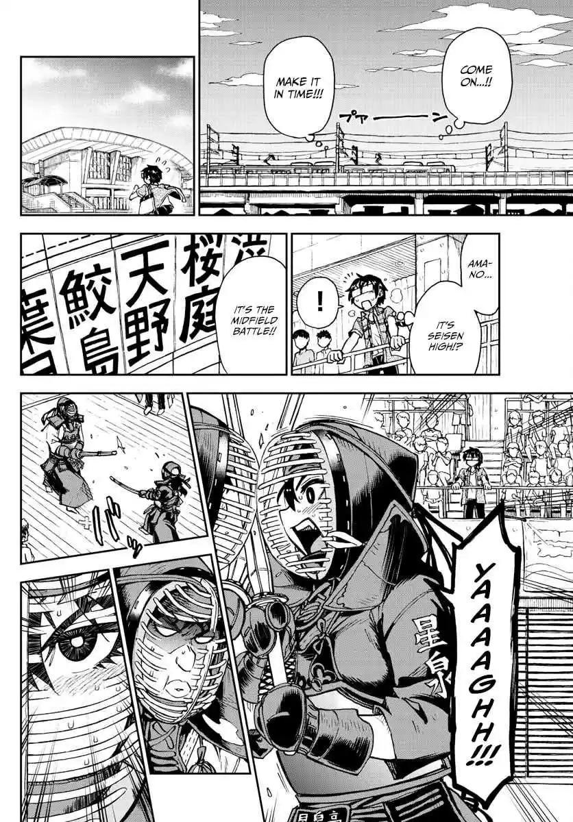 Amano Megumi wa Suki Darake! Ch. 145 A Little Longer