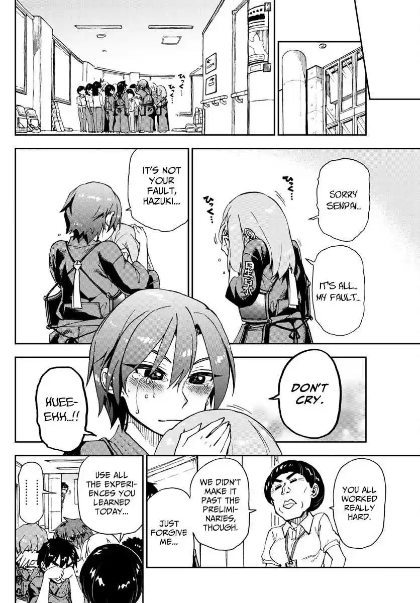 Amano Megumi wa Suki Darake! Ch. 145 A Little Longer