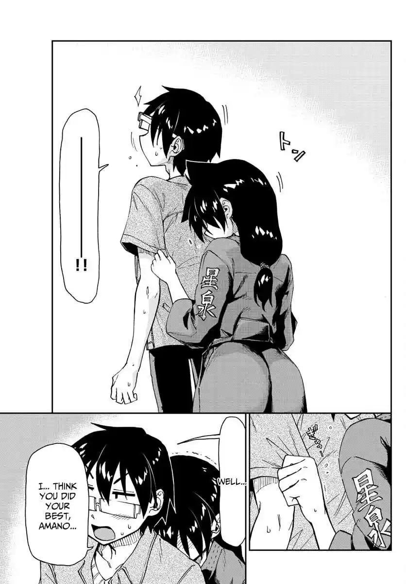 Amano Megumi wa Suki Darake! Ch. 145 A Little Longer