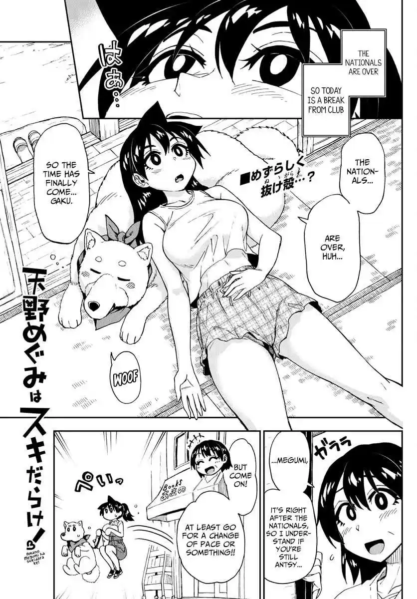 Amano Megumi wa Suki Darake! Ch. 146 Soap Bubbles