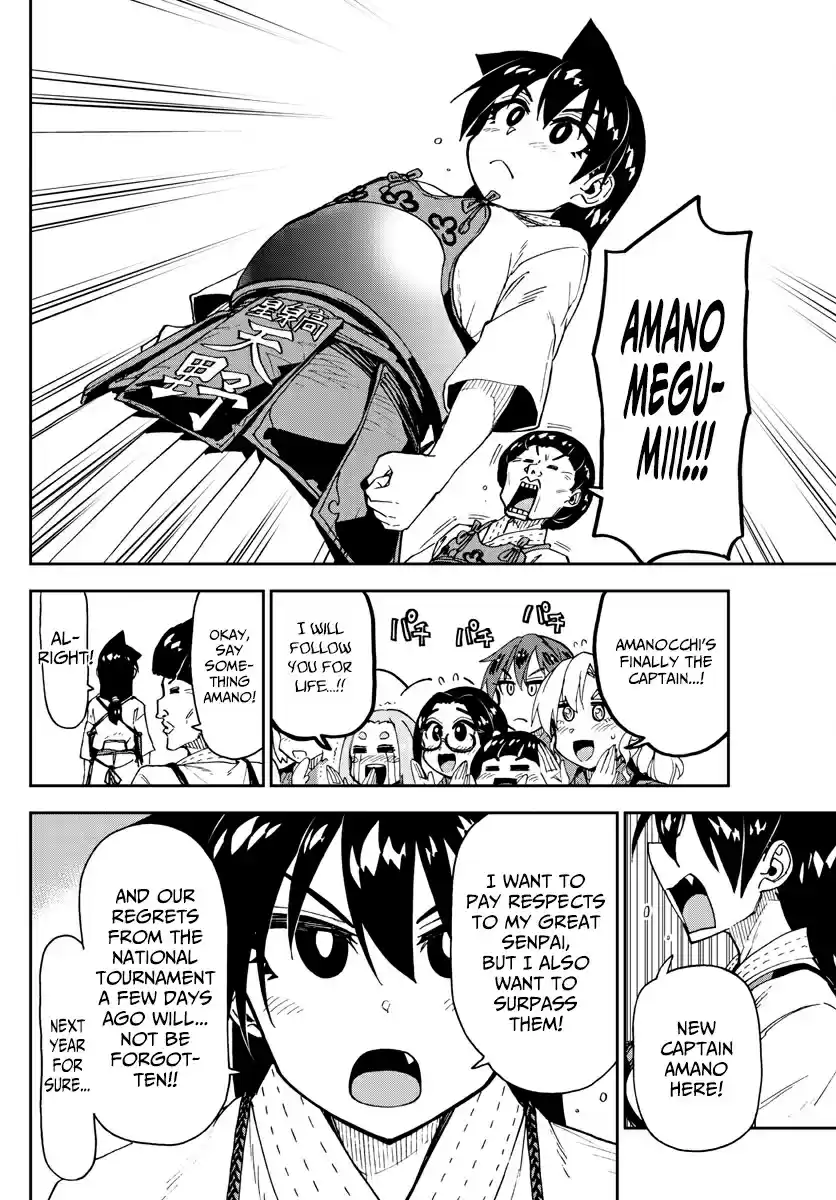 Amano Megumi wa Suki Darake! Ch. 147 Captain