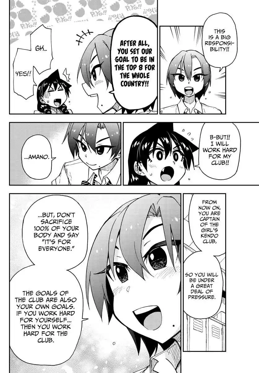 Amano Megumi wa Suki Darake! Ch. 147 Captain