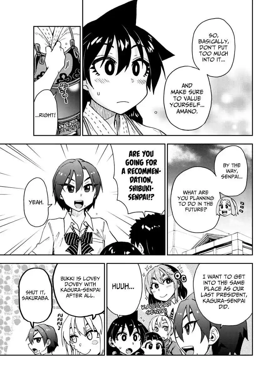 Amano Megumi wa Suki Darake! Ch. 147 Captain
