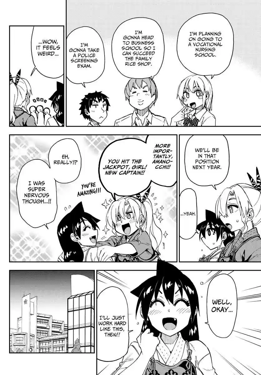 Amano Megumi wa Suki Darake! Ch. 147 Captain