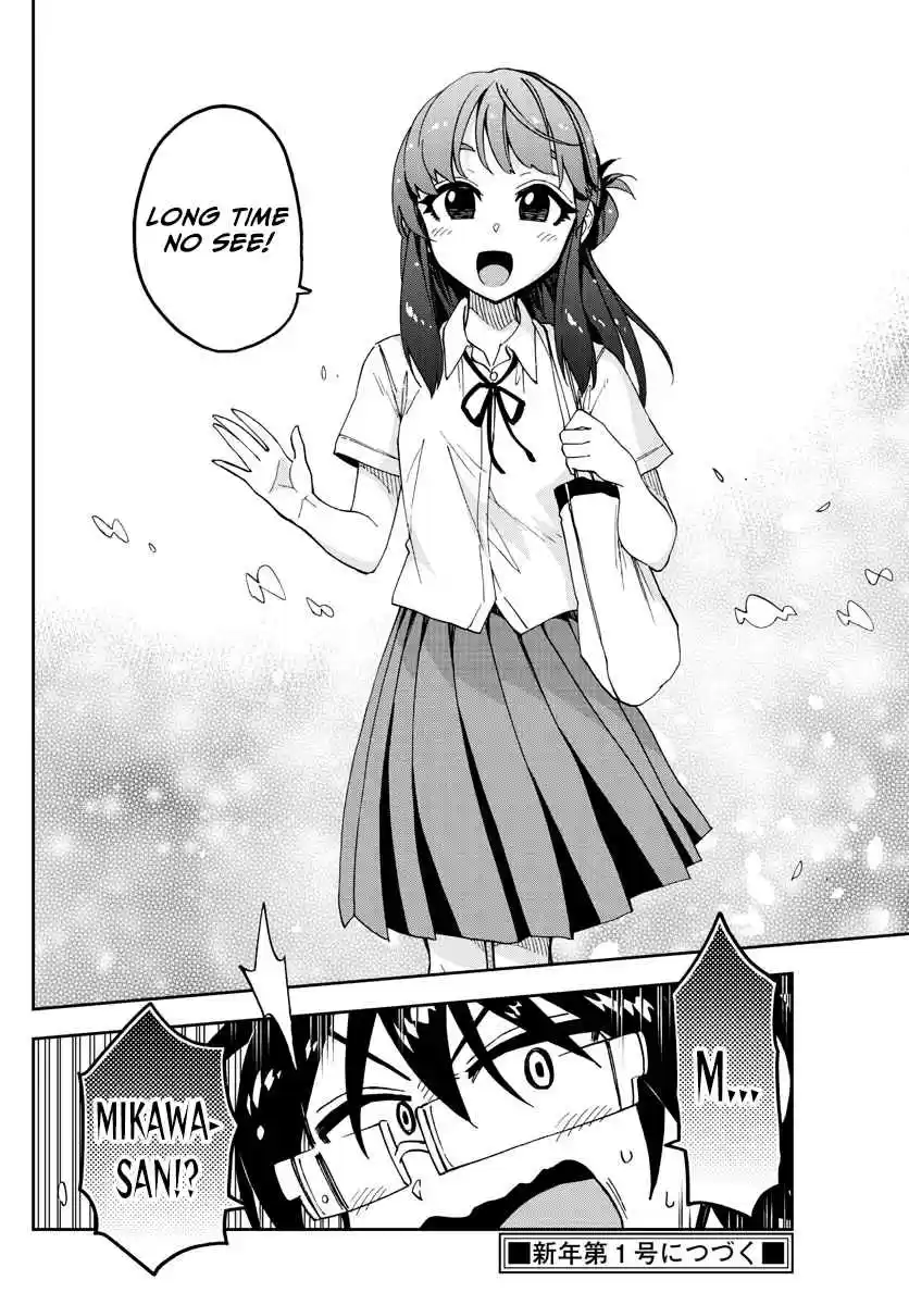 Amano Megumi wa Suki Darake! Ch. 149 Tokyo University