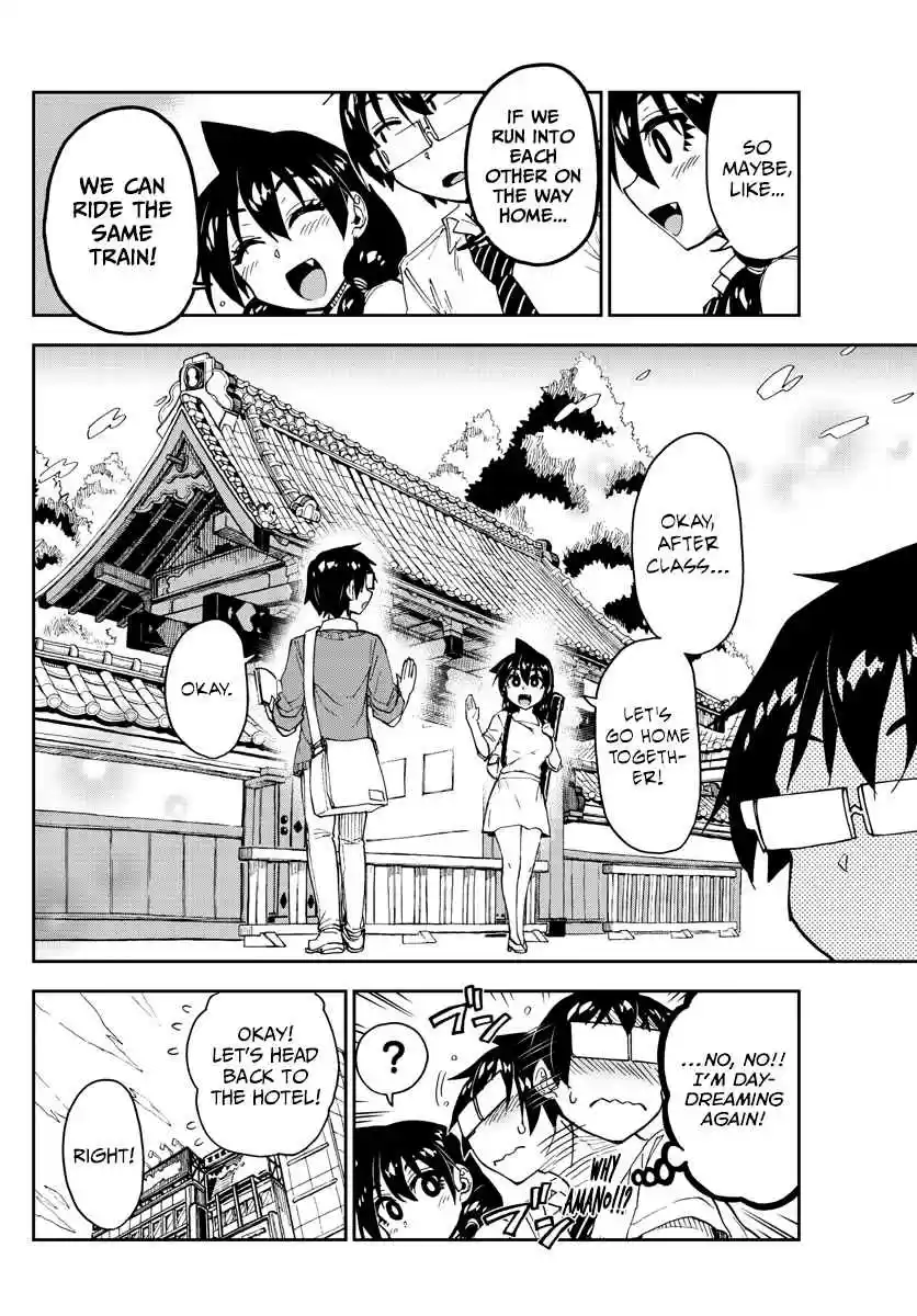 Amano Megumi wa Suki Darake! Ch. 150 Surprising