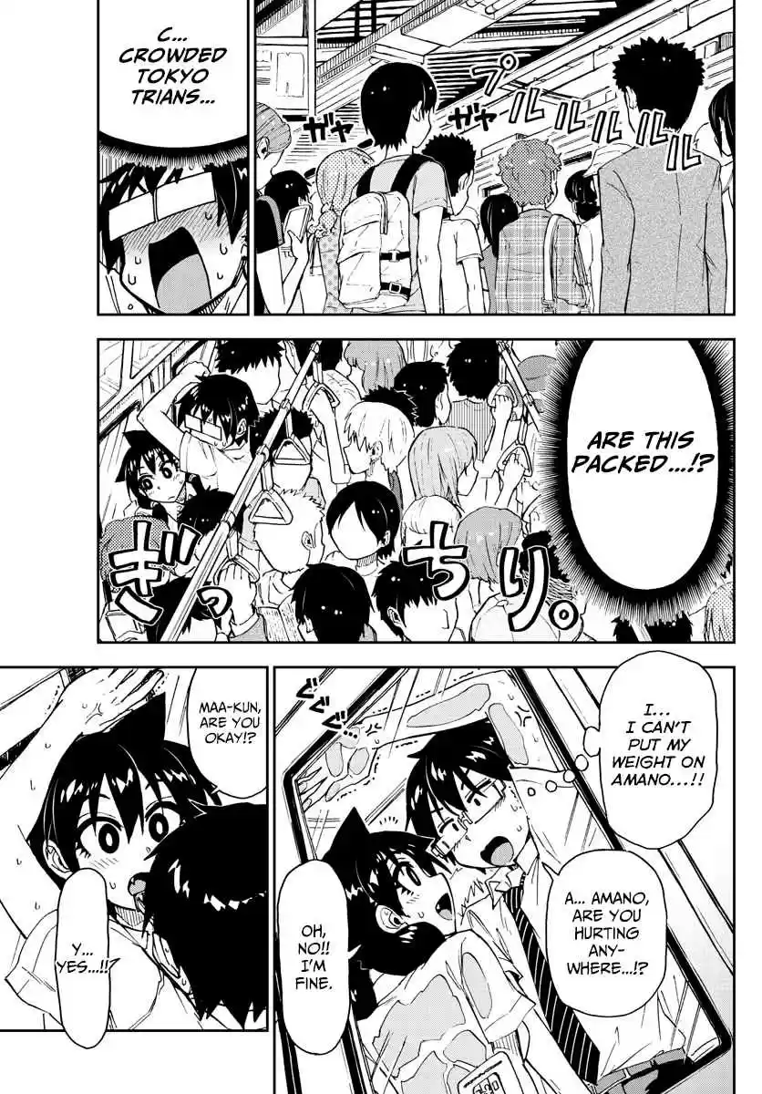 Amano Megumi wa Suki Darake! Ch. 150 Surprising