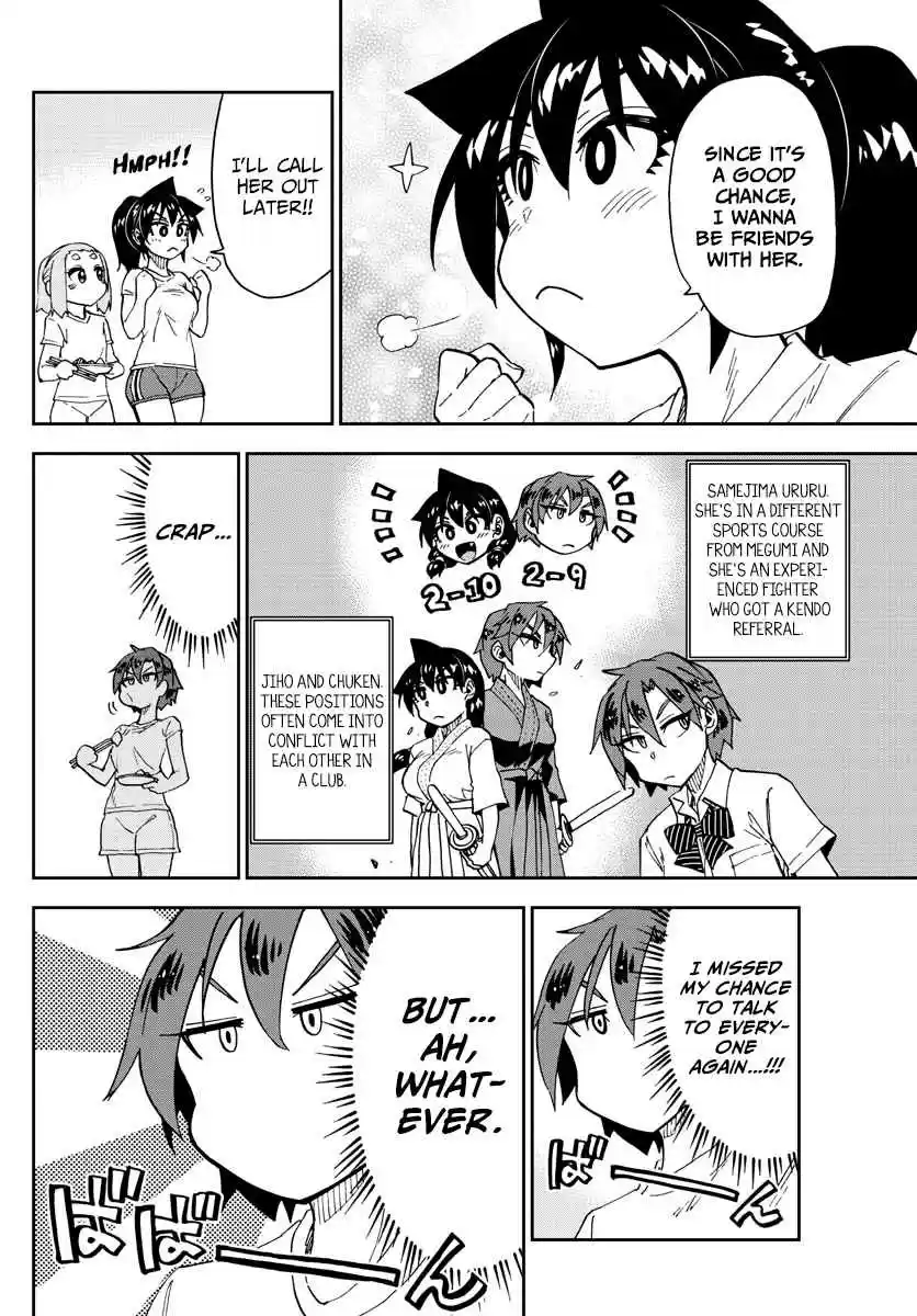 Amano Megumi wa Suki Darake! Ch. 152 This Is Fun!!