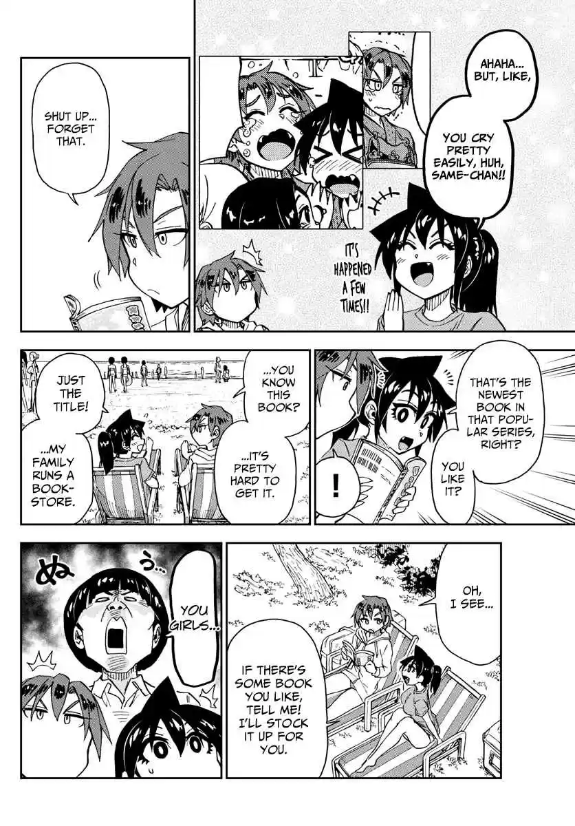 Amano Megumi wa Suki Darake! Ch. 152 This Is Fun!!