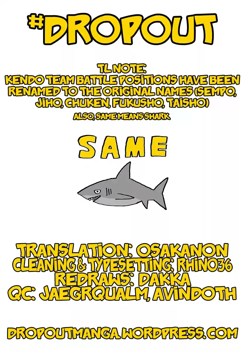 Amano Megumi wa Suki Darake! Ch. 152 This Is Fun!!