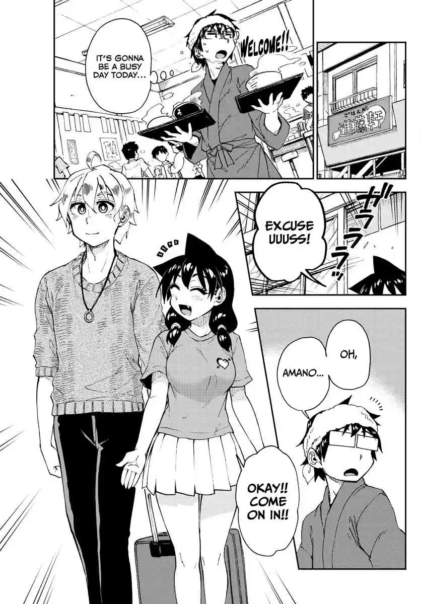 Amano Megumi wa Suki Darake! Ch. 153 What Is This...