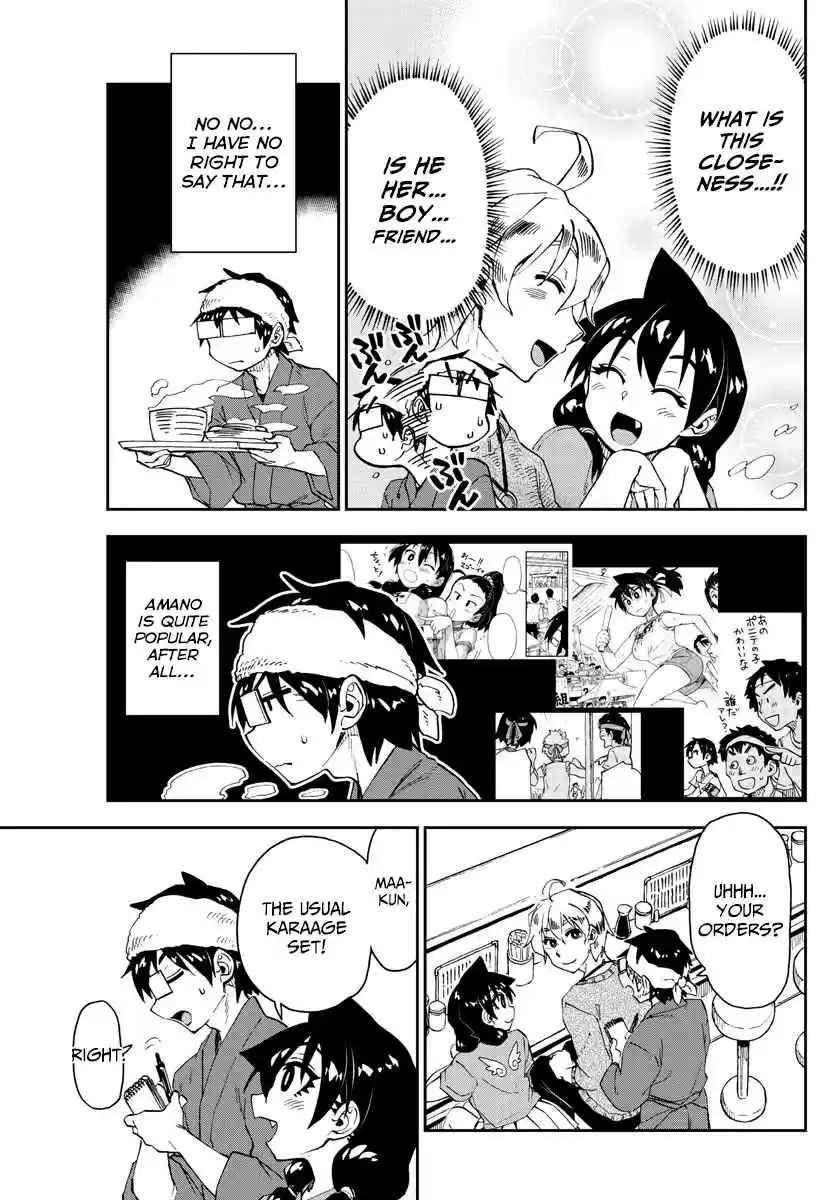 Amano Megumi wa Suki Darake! Ch. 153 What Is This...