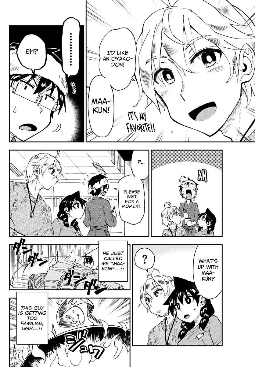 Amano Megumi wa Suki Darake! Ch. 153 What Is This...