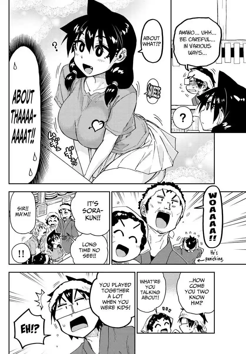 Amano Megumi wa Suki Darake! Ch. 153 What Is This...