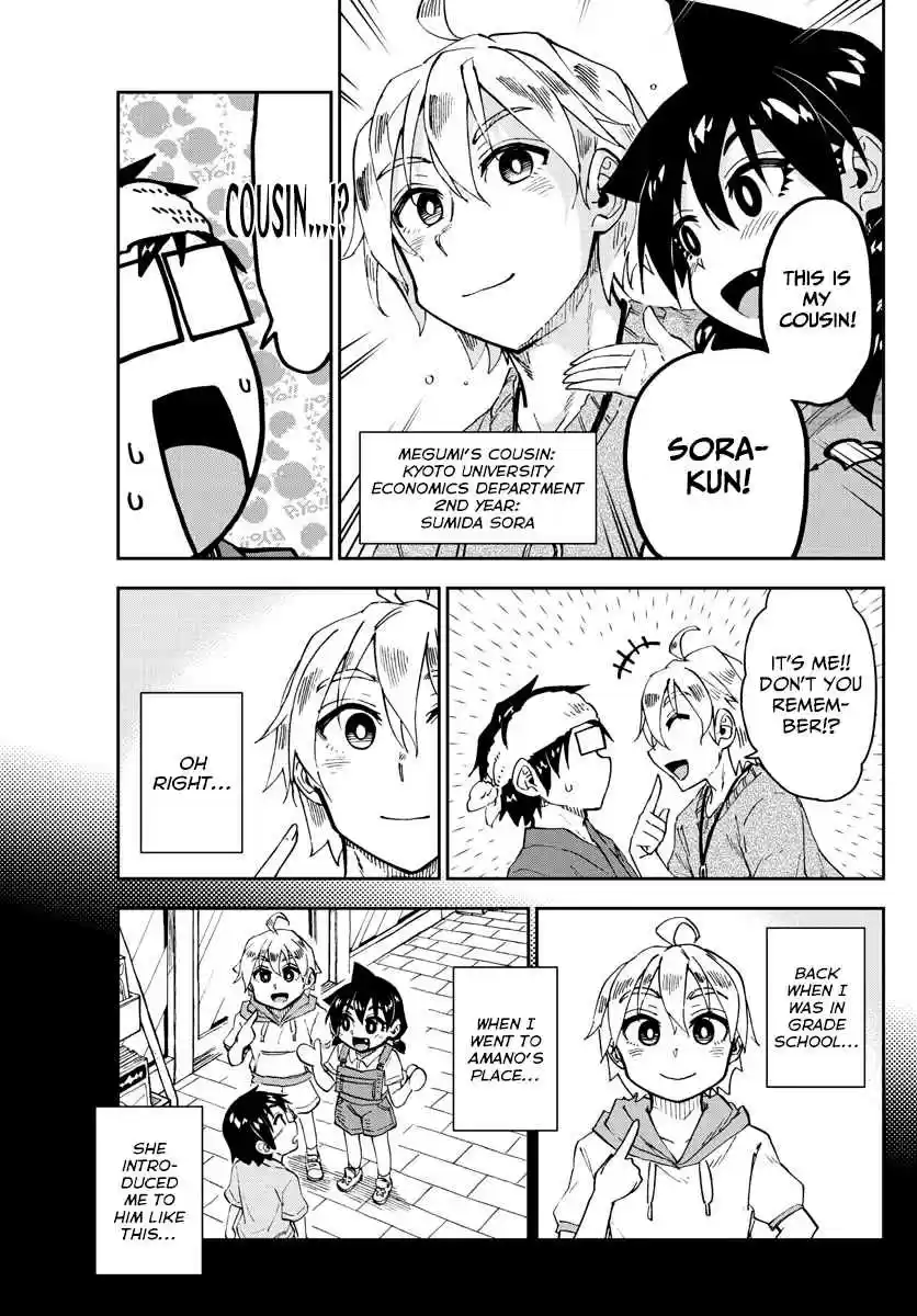 Amano Megumi wa Suki Darake! Ch. 153 What Is This...