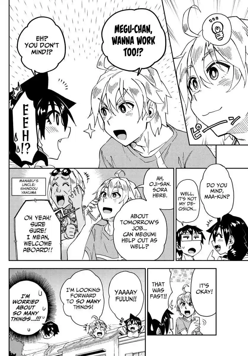 Amano Megumi wa Suki Darake! Ch. 154 Where...?