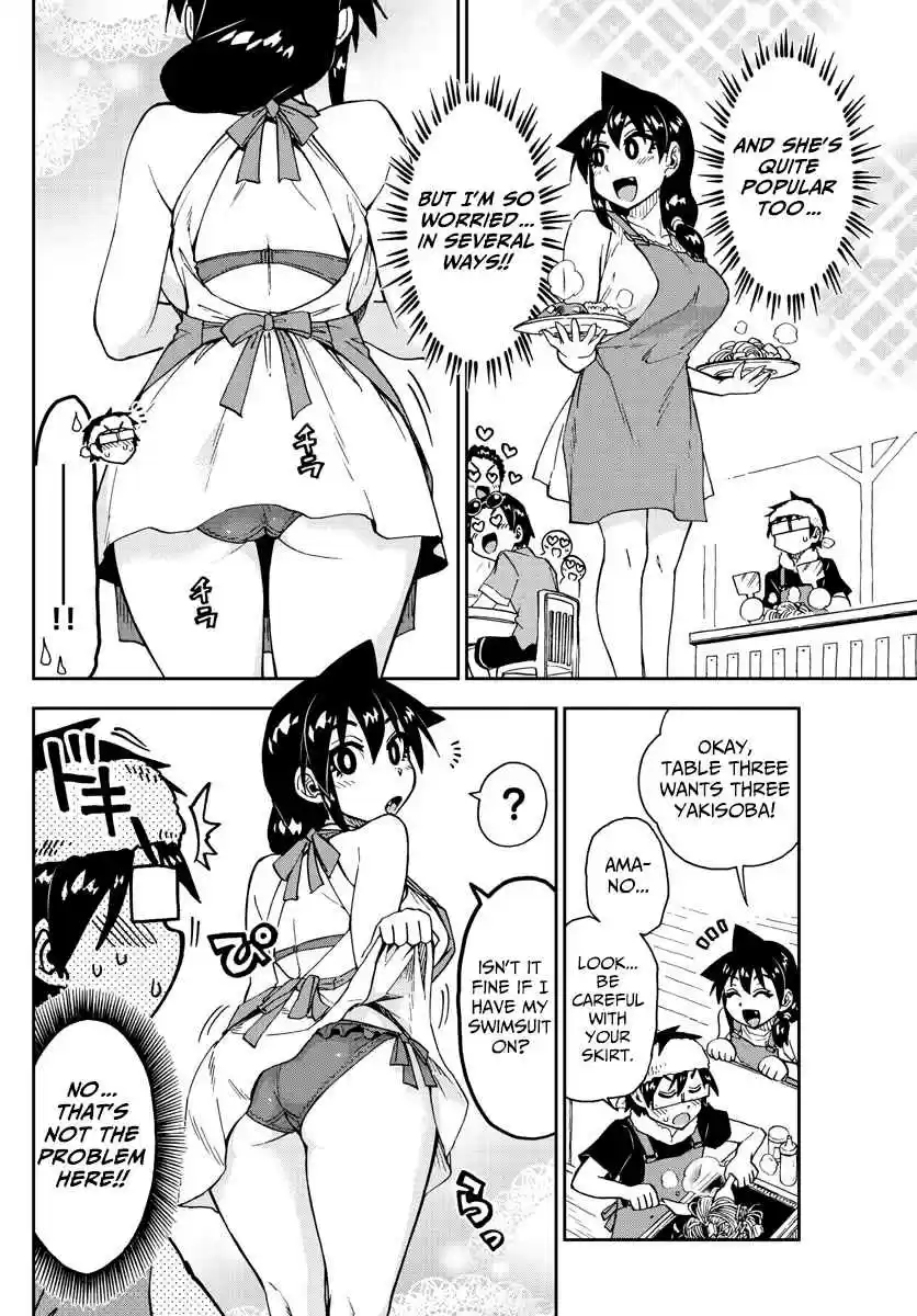 Amano Megumi wa Suki Darake! Ch. 155 Besides...