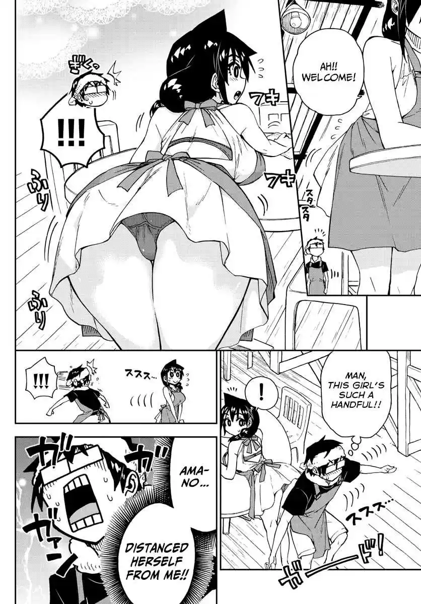 Amano Megumi wa Suki Darake! Ch. 155 Besides...