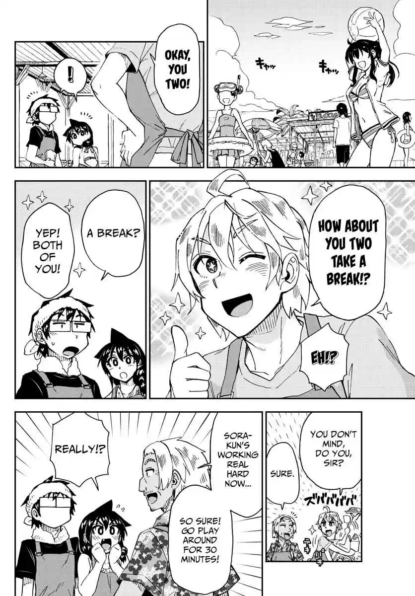 Amano Megumi wa Suki Darake! Ch. 155 Besides...